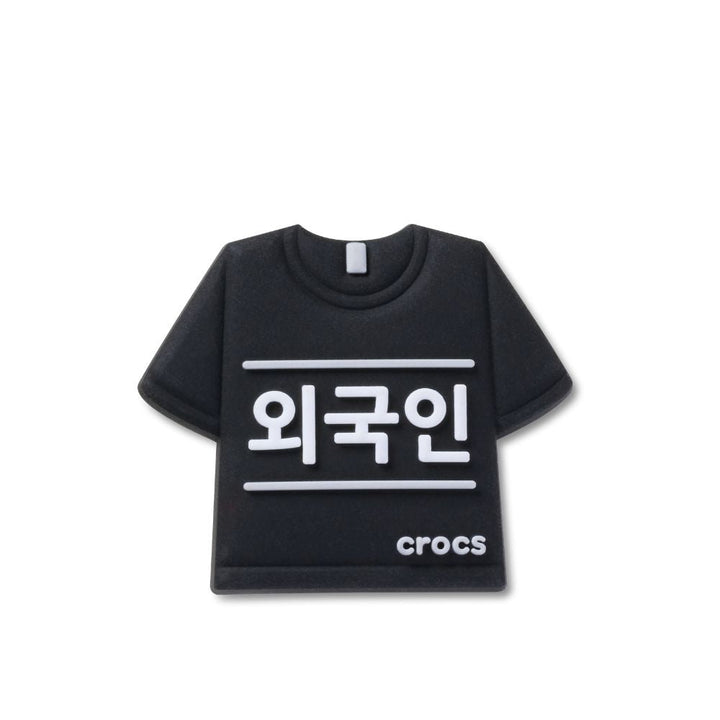 ตัวติดรองเท้า JIBBITZ™ FOREIGNER T SHIRT
