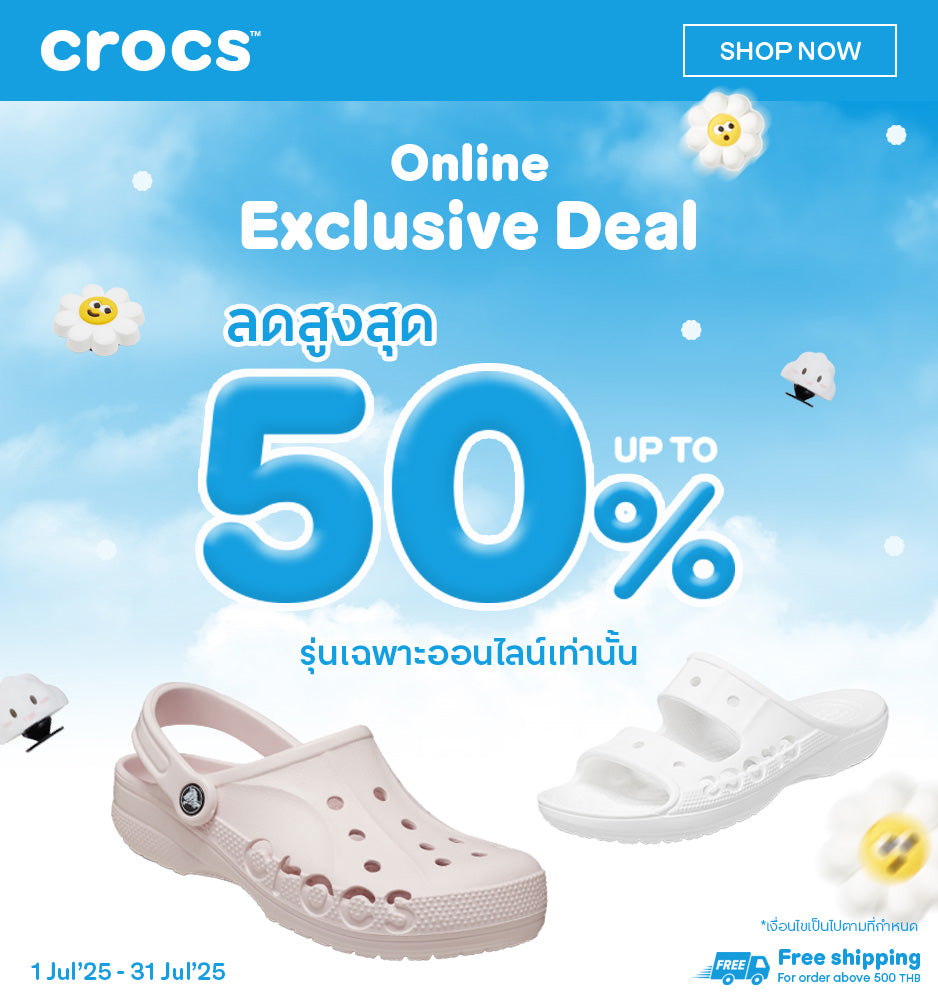Crocs Official Thailand Site | Clogs, Shoes and Sandals – Crocs Thailand